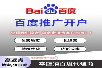 百度信息流广告案例：打造爆款产品的秘诀